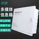 多媒体集线箱光纤入户信息箱住宅配线大小号布线箱家用暗装 弱电箱