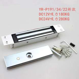22长方形电磁铁 P191 24V280KG直流电磁铁 12V180KG电吸盘