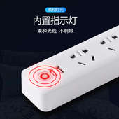 USB手机充电口插座插排插线板接线拖线板插板带线家用多功能电源