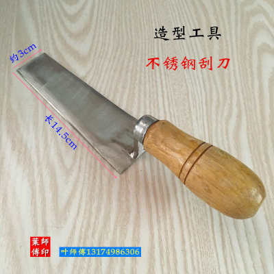翻砂手工造型工具 不锈钢刮刀 镘刀 秋叶 调羹 铸造工具 浇口旋棒