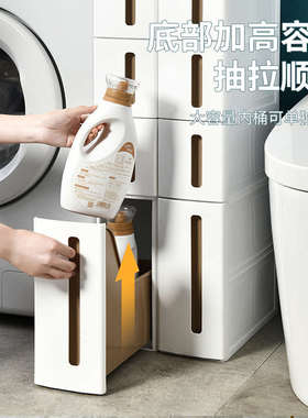 夹缝柜14/15cm宽厨房缝隙抽屉式收纳柜浴室卫生间塑料抽屉置物架