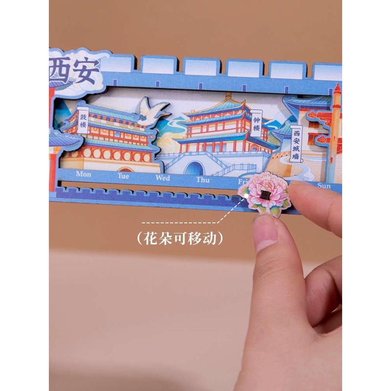 西安周历冰箱贴木质创意旅游文化纪念品留言板磁贴便利贴留言装