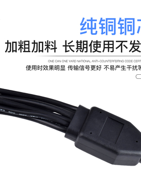 OBD2公母插头转4个DB9母头接口 汽车故障诊断CAN卡用OBD转接线