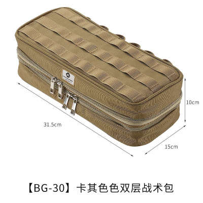 挂配件多功能包袋曼袋子工具包柯餐具钉露营收纳战术便携式地帐篷