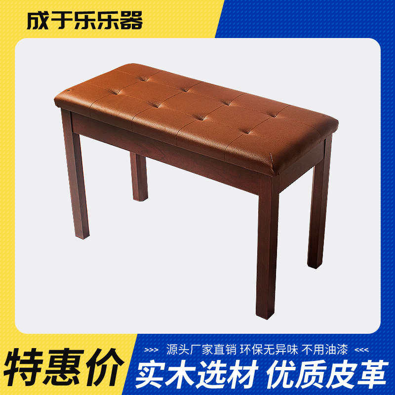 新疆包邮钢琴凳子可升降单人电子琴专用双人儿童练琴凳椅子可调节,乐器/吉他/钢琴/配件,琴凳/键盘凳,淘宝优惠券,粉丝福利购,淘宝优惠卷
