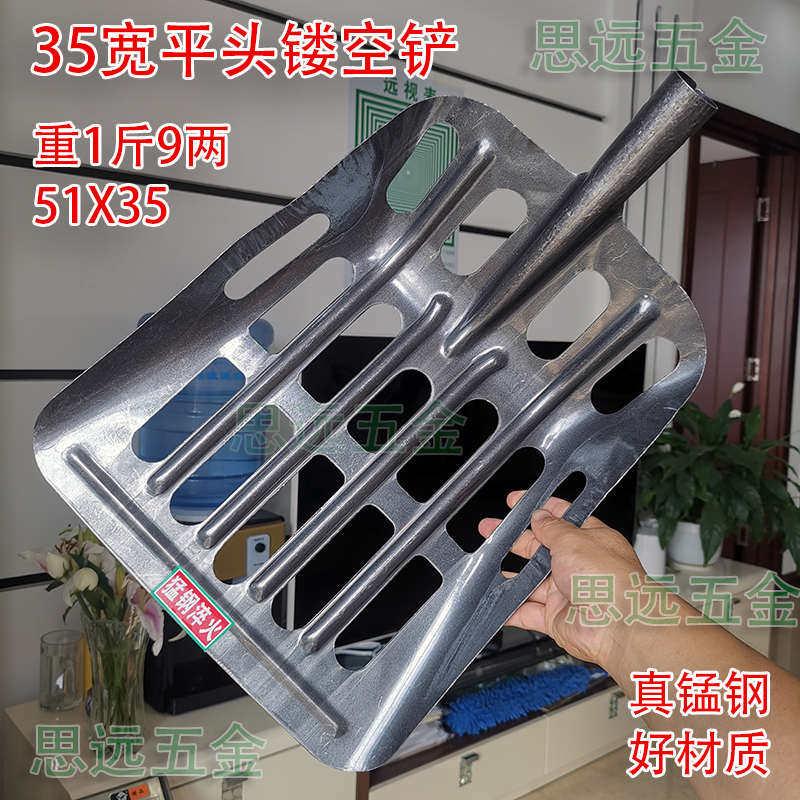 农用镂空玉米锹高锰钢苞米叉子玉米骨头漏粒铲粮食铲垃圾簸箕铲子,农机/农具/农膜,铲子,淘宝优惠券,粉丝福利购,淘宝优惠卷