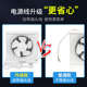 强力家用静音20新款 金羚排气扇厨房窗式 排风扇卫生间换气扇墙壁式