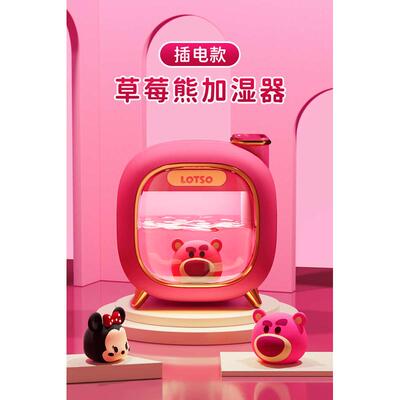 充电式办公室迪士尼usb加湿器喷雾熊静音可爱大容量桌面草莓床