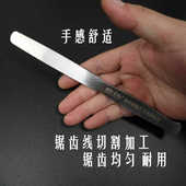 扬州三把刀修脚刀不锈钢粗细锯齿去死皮脚搓脚丫脚板底搓锉刀刮棒
