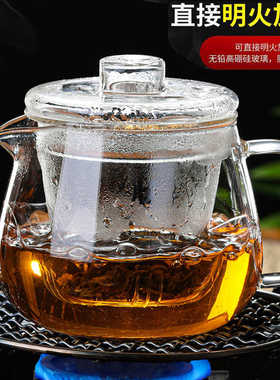 60度恒温茶水保温杯垫家用加厚耐热玻璃花茶壶小号透明水壶茶具套