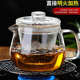 60度恒温茶水保温杯垫家用加厚耐热玻璃花茶壶小号透明水壶茶具套