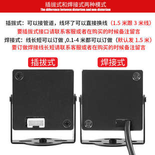 usb工业摄像头720p高清115度无畸变广角电脑免驱一体广告机HF867