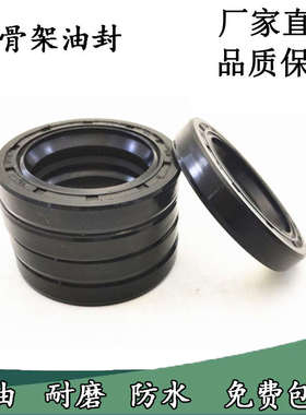 TC密封圈骨架油封尺寸大全65*88*90*92*95*100*6*7*8*10*11*12