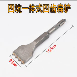 电镐凿毛头墙面合金铲凿电锤冲击钻头混凝土水泥高架桥大坝扁凿