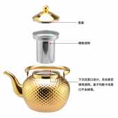 新款 家用餐厅饭店提柄茶壶电磁炉单壶茶台适用 不锈钢烧水壶欧式