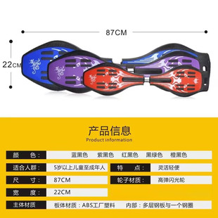 2轮摇摆滑板两轮小孩扭扭 儿童滑板车3 10岁二轮闪光轮蛙式