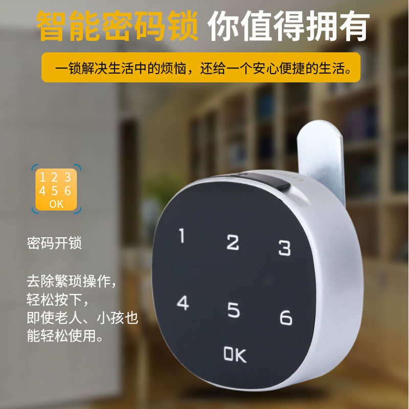 文件档案柜电子触摸屏抽屉密码锁柜子门转舌报信箱铁皮锁具