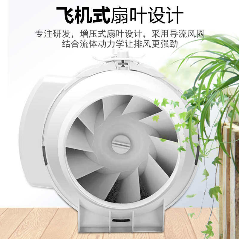 埃默德新家用4寸5寸6寸8寸管道抽风机厨房油烟除湿换气静音排风扇