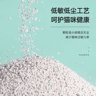 滋贝膨润土猫砂10kg除臭结团带香味低粉尘抗菌强力吸水猫沙20斤