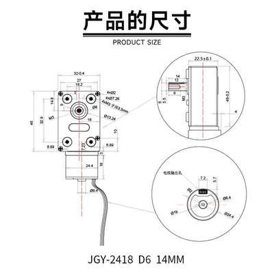 新永泰JGY2418微型直流减速无刷调速马达涡轮蜗杆低速电机12v24v