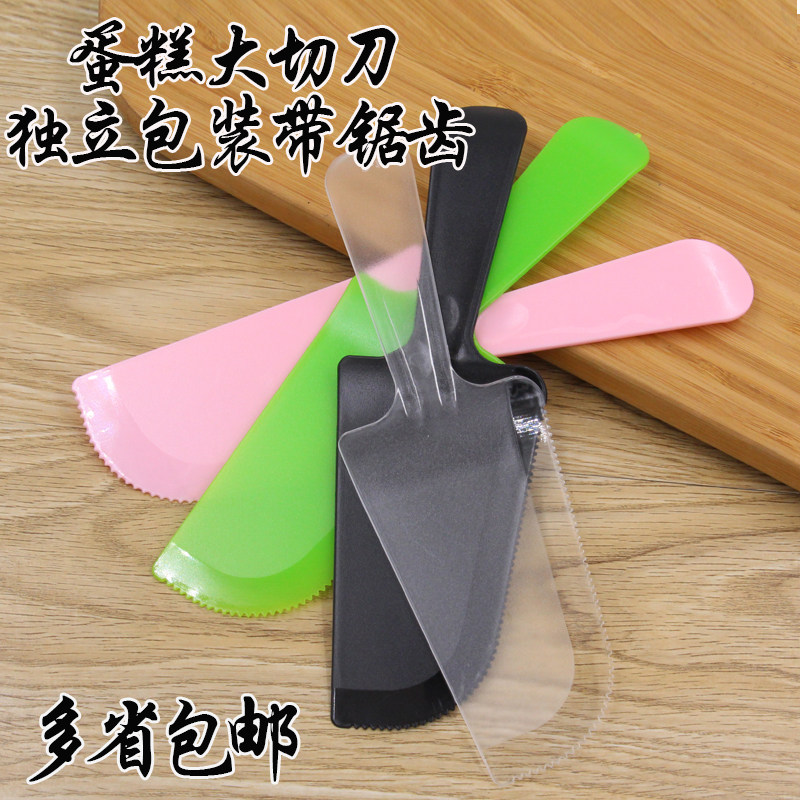 锯齿刀独立包装一次性蛋糕刀/磨砂塑料刀大切刀一次性蛋糕切刀,餐饮具,可降解餐具/环保餐具,淘宝优惠券,粉丝福利购,淘宝优惠卷