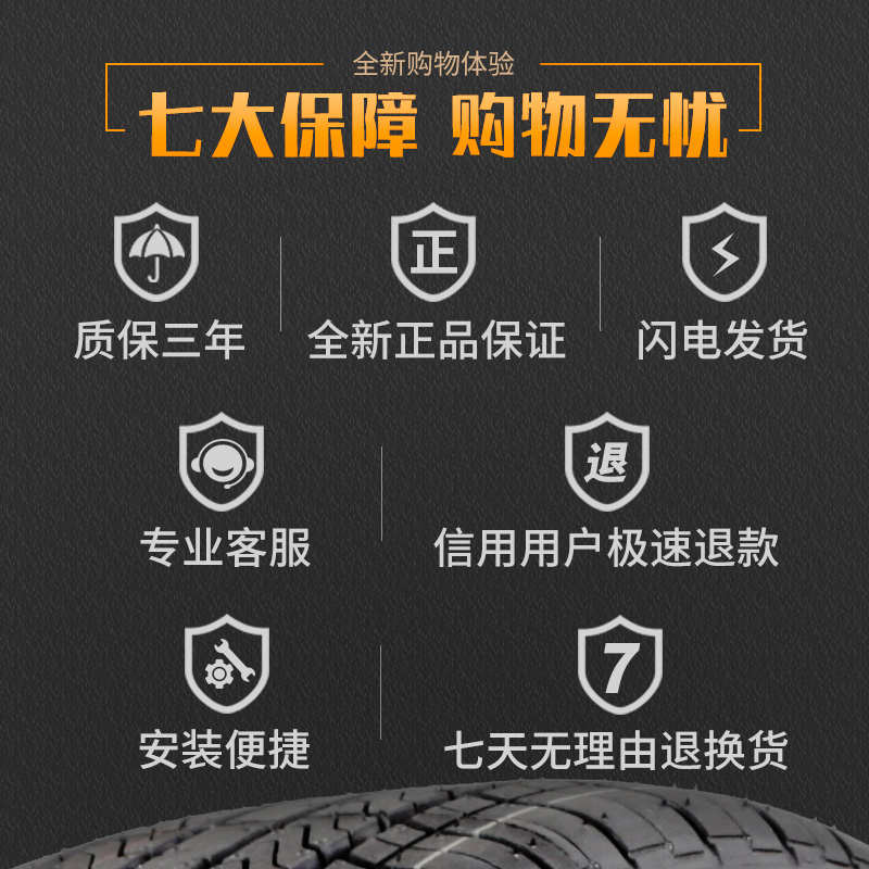 朝阳汽车轮胎155 165 175 185 195 205/55 60 65 70R13 14 15 1