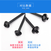 汽车大货车基板固定大梁线束尼龙扎带圆形固定头双面带齿束线带