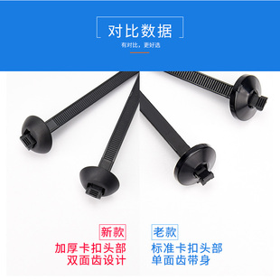 汽车大货车基板固定大梁线束尼龙扎带圆形固定头双面带齿束线带