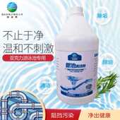 婴儿游泳池管道清洗剂液体除垢剂 锅炉空调管道清洗剂 除水垢水锈