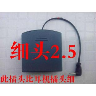 13年老店 威盾斯,保险箱保险柜应急外接电池盒外用电源 包邮