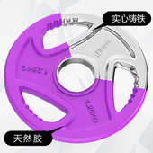 哑铃男士 实心铁女士杠铃 健身家用40kg50公斤80奥杆可调节组合套装