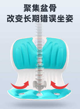 护腰儿童学习椅子矫正坐姿专用电脑椅家用护脊防驼背小中学生座椅