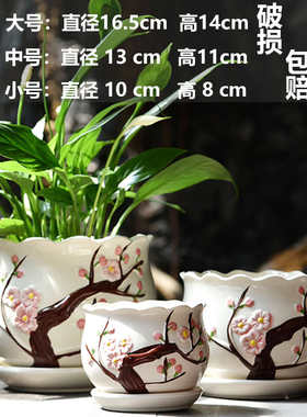 花盆陶瓷简约特大号带托盘特价清仓室内阳台家用绿萝绿植多肉花