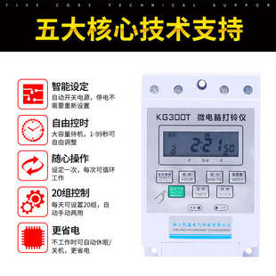 12寸电铃工厂上下班学校下课铃声响铃全自动打铃器220V定时打铃仪