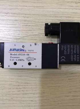 4v110-06气动电磁控制阀24v电磁电阀220v电磁阀4v210-08/4v310-10