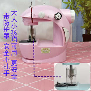 漫拾光儿童缝纫机简易便携式 家用小型电动家用裁缝迷你小巧缝补机