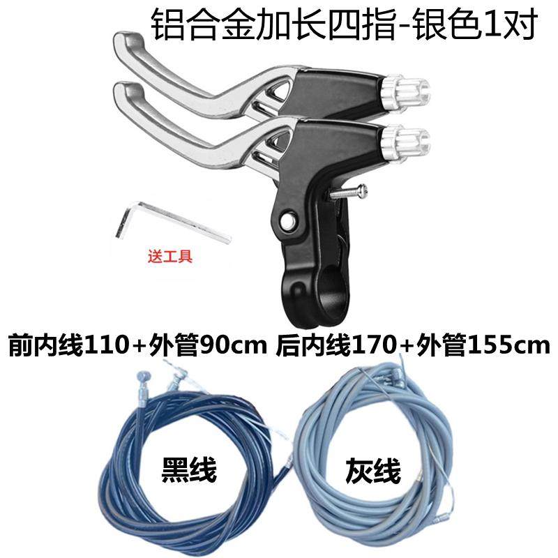 自行车刹车把手柄通用山地车闸把儿童车刹把折叠车铝合金手刹配件,自行车/骑行装备/零配件,自行车刹车装置,淘宝优惠券,粉丝福利购,淘宝优惠卷