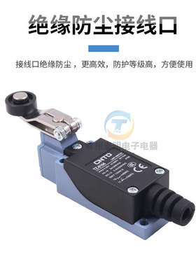 CNTD昌得ME微动开关限位器TZ自复位8104微型行程开关带轮摆动220v