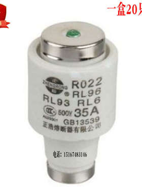包邮熔断器熔体芯RO21RO22 RL93 RL96 R021/22RL6-63A陶瓷保险丝