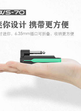 瑞孚ws70/50无线收发器电吹管专用吉他接收发射乐器音频传输器
