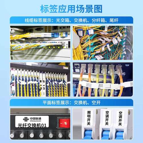 德佟DT60S热转印标签打印纸 合成纸材质 防水防刮 多尺寸选择