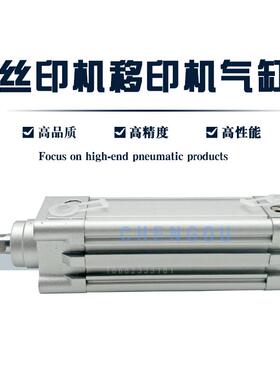 忠科丝印 移印机上下 前后气缸32/160 32-125 0822120006 32-80
