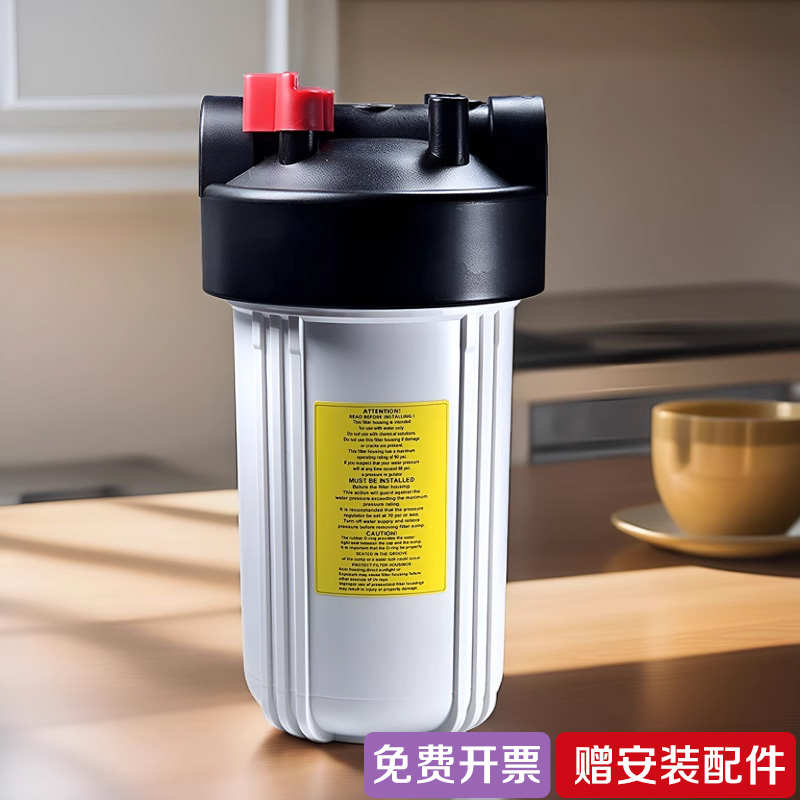 全屋过滤大白瓶 大蓝瓶前置过滤器10寸20寸 大胖滤瓶可配阻垢滤
