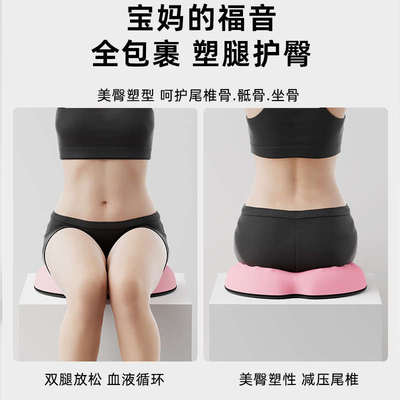 痔疮术后专用坐垫办公室久坐预防缓解尾椎加厚孕妇汽车女士座开