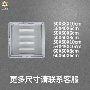 混凝土井盖电力电缆沟排下水道水泥制品缺口水沟盖板塑料模具大全