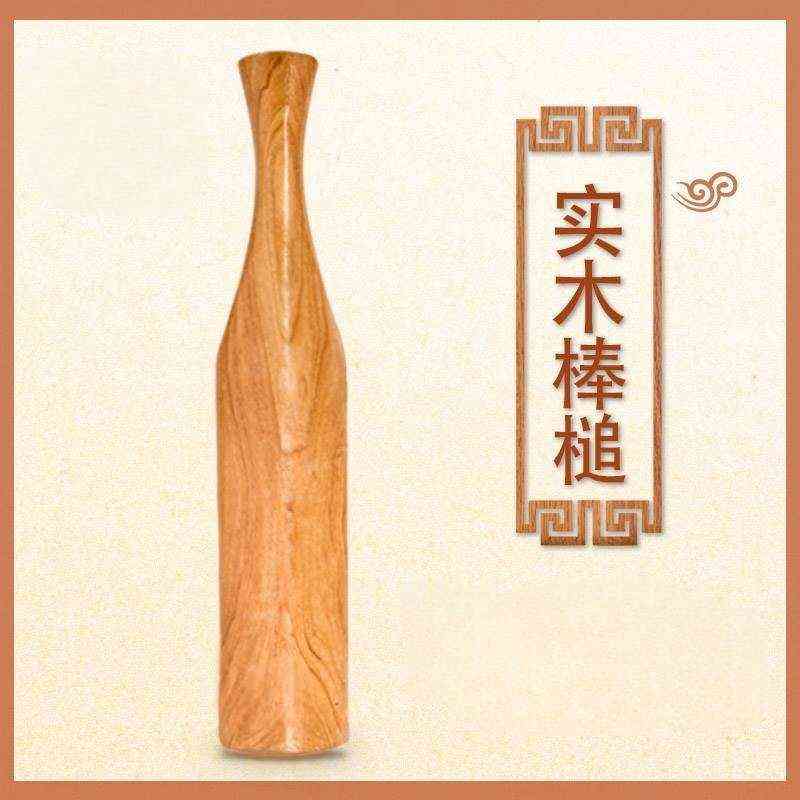 平板实心棍子硬实锤子复勾洗衣服棒槌洗衣棒用棒木头敲打木棰实木