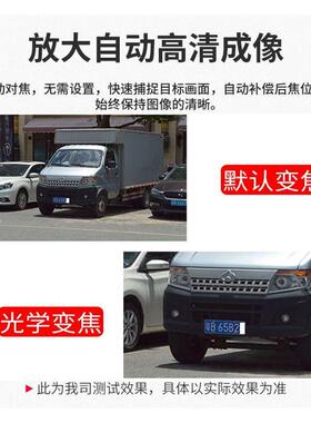 800万变焦高清监控摄像头POE有线36倍网络摄影机夜视看仪表收银台