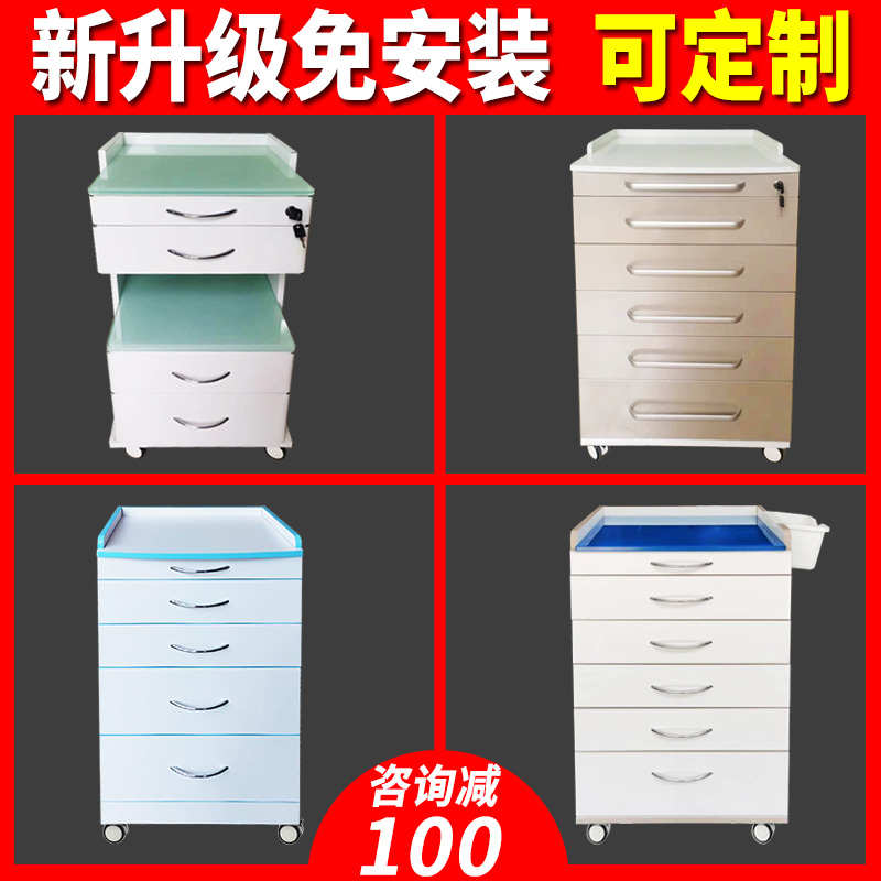 牙科移动边柜不锈钢口腔诊所推车收纳柜医疗移动柜工具柜口腔边