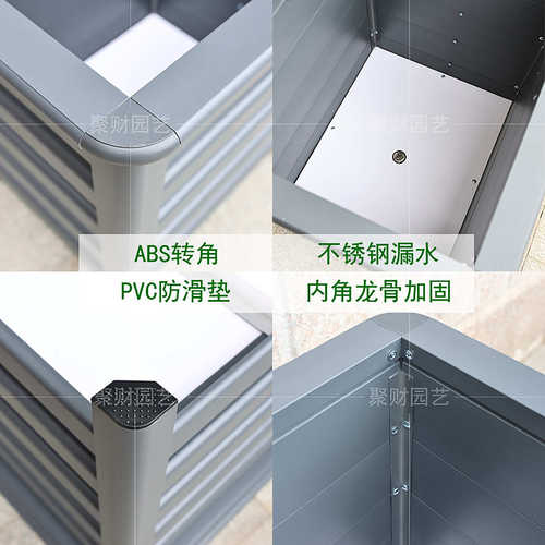 铝合金花箱户外种菜专用阳台露台可移动加深方形大号不锈钢种树箱