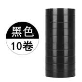 电工胶带50米PVC超粘绝缘胶带阻燃耐高温防水电胶布黑色大卷彩色